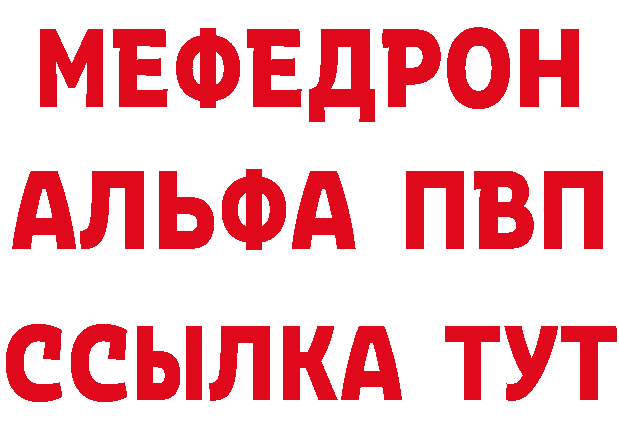 Бутират буратино зеркало это мега Краснознаменск